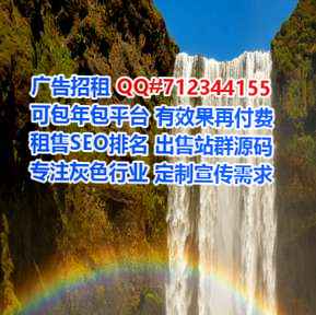 龙文IVF批发事务所
